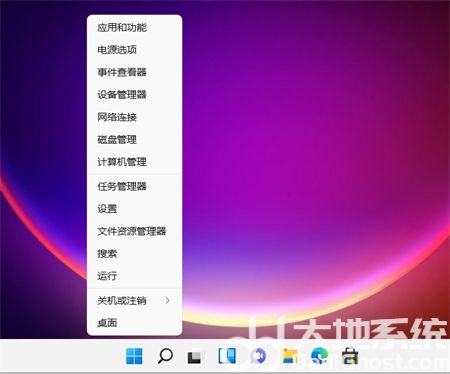 win11运行窗口快捷键是什么 win11运行窗口快捷键介绍