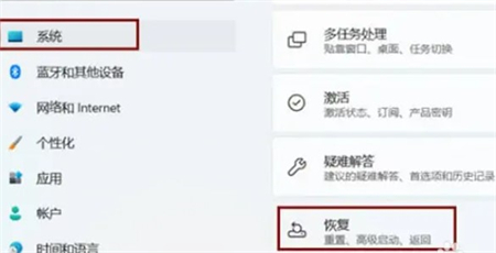win11恢复出厂设置在哪里 win11恢复出厂设置位置介绍