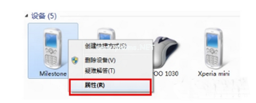 win7蓝牙外围设备找不到驱动程序怎么办 win7蓝牙外围设备找不到驱动程序解决办法