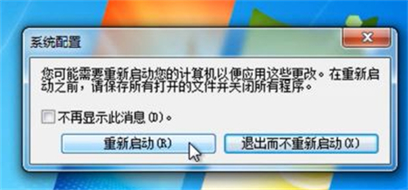 win7开机启动项设置在哪 win7开机启动项设置位置介绍