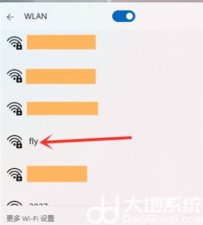 win11怎么连接wifi win11怎么连接wifi方法介绍