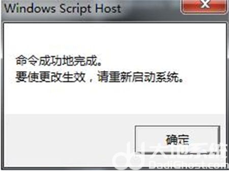 windows7副本不是正版怎么解决 windows7副本不是正版怎么解决方法介绍