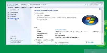 windows7虚拟内存怎么设置 windows7虚拟内存设置方法介绍