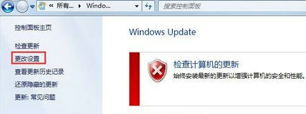 win7安全模式也卡在update怎么办 win7安全模式也卡在update解决办法