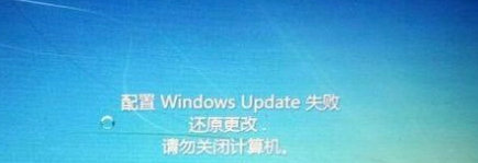 win7安全模式也卡在update怎么办 win7安全模式也卡在update解决办法