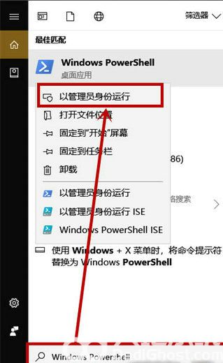 win10卓越性能模式怎么开启 win10卓越性能模式开启教程