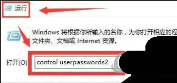 windows11怎么退出账户登录  windows11退出账号登录教程