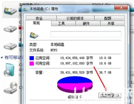 windows7c盘满了怎么清理 windows7c盘满了清理方法介绍