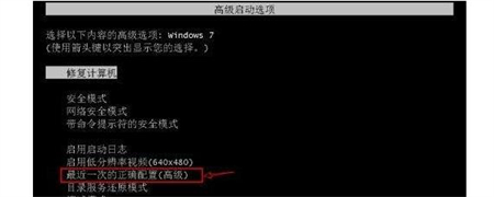 windows7错误恢复进不去循环原因是什么 windows7错误恢复进不去循环解决方法