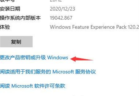windows10家庭版怎么升级到专业版 windows10家庭版怎么升级到专业版方法介绍