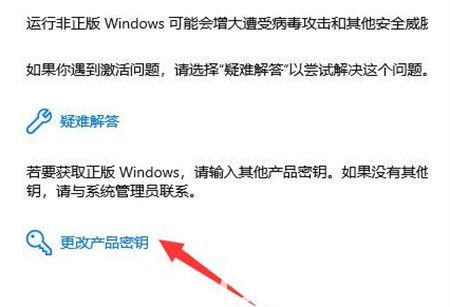 windows10家庭版怎么升级到专业版 windows10家庭版怎么升级到专业版方法介绍