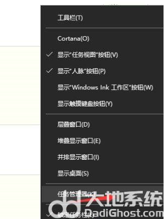 win10如何取消软件开机启动 win10取消软件开机启动方法介绍