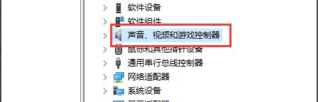 windows10声卡驱动怎么安装 windows10声卡驱动安装教程
