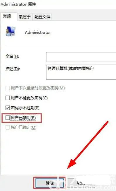 windows11怎么获取最高权限 windows11最高权限获取方法