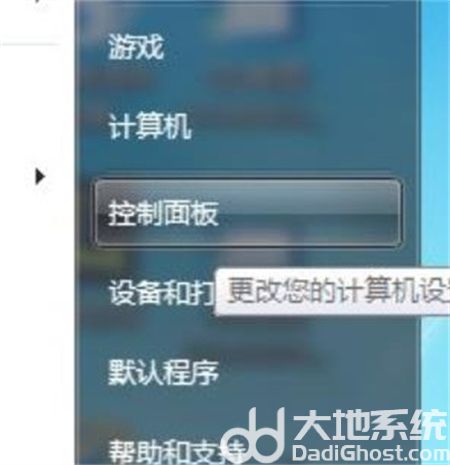 win7只有宽带和拨号没有无线怎么办 win7只有宽带和拨号没有无线解决方法