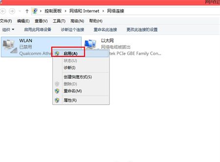 win7只有宽带和拨号没有无线怎么办 win7只有宽带和拨号没有无线解决方法