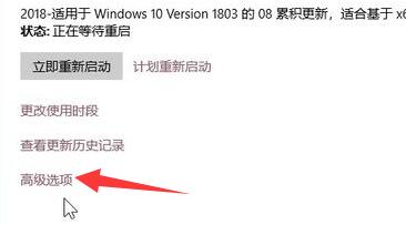 windows11安装助手安装很慢怎么办 windows11安装助手安装很慢解决方法