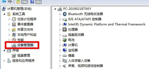 win7显卡配置在哪里看 win7查看显卡配置方法介绍