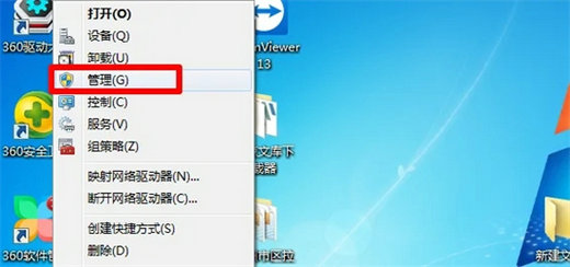 win7显卡配置在哪里看 win7查看显卡配置方法介绍