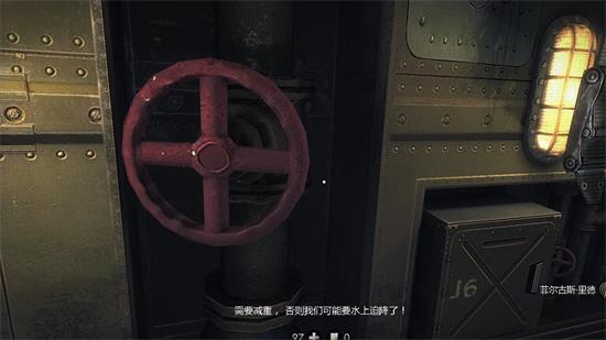 德军总部新秩序死颅机甲怎么打 德军总部新秩序死颅机甲打法攻略