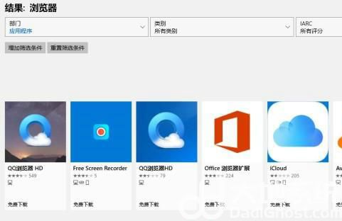 windows11没有浏览器怎么办 windows11没有浏览器解决方法