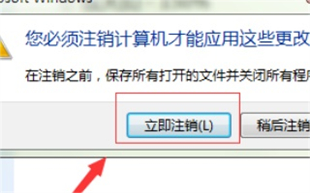 windows7系统字体大小设置在哪里 windows7系统字体大小设置位置介绍