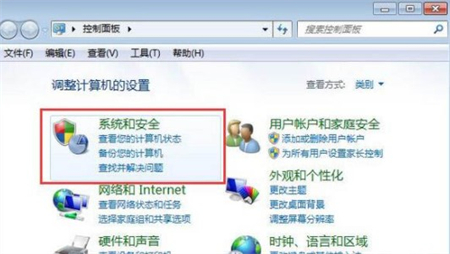 win7internet explorer已停止工作怎么办 win7internet explorer已停止工作的解决方