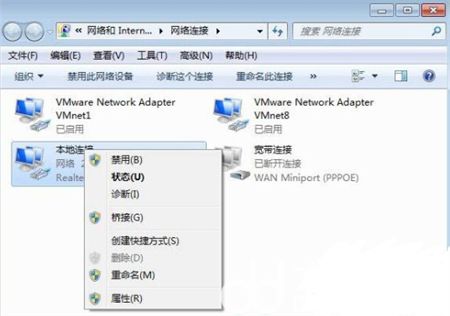 win7internet explorer已停止工作怎么办 win7internet explorer已停止工作的解决方