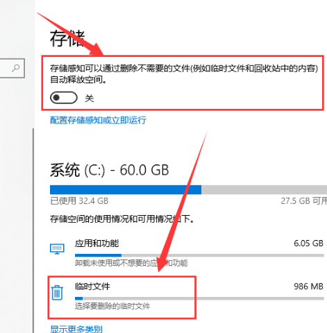 windows10升级更新后c盘莫名满了怎么办 windows10升级更新后c盘莫名满了解决方法