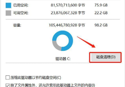 windows10升级更新后c盘莫名满了怎么办 windows10升级更新后c盘莫名满了解决方法