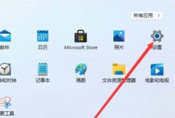 windows11怎么卸载电脑上的软件 windows11卸载电脑上的软件教程