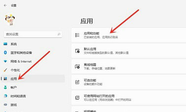 windows11怎么卸载电脑上的软件 windows11卸载电脑上的软件教程