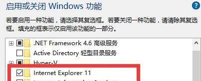 windows11怎么下载ie浏览器 windows11下载ie浏览器步骤分享