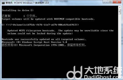 win7副本7601黑屏了怎么还原 win7副本7601黑屏了还原方法一览