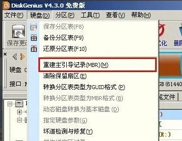 win7开机grub>命令怎么修复 win7开机grub>命令修复方法介绍