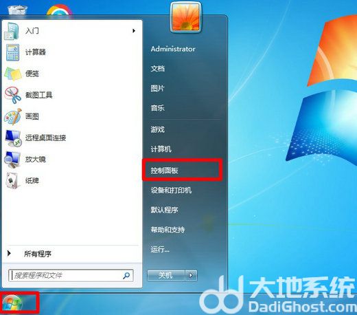 win7休眠模式怎么关闭 win7休眠模式关闭教程