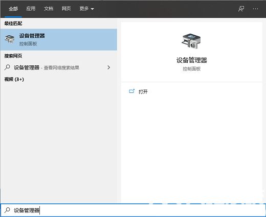 windows10关机后自动重启怎么解决 windows10关机后自动重启解决办法