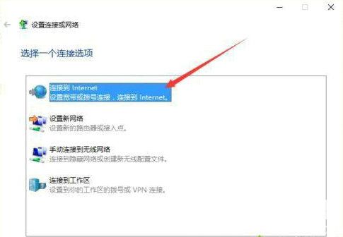 windows10不显示无线网络连接怎么办 windows10不显示无线网络连接解决办法