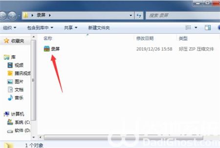 windows7怎么录屏 windows7怎么录屏方法介绍