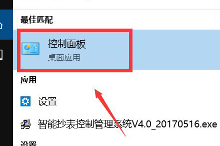 windows10清理垃圾在哪 windows10清理垃圾位置介绍