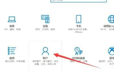 windows10如何删除开机密码 windows10删除开机密码方法介绍