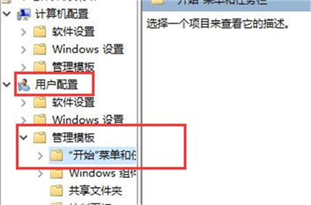 win10任务栏不显示应用图标怎么办 win10任务栏不显示应用图标解决方法