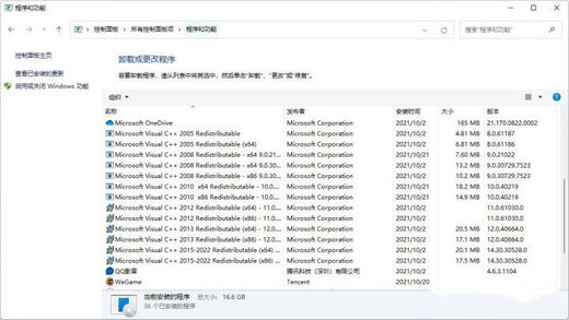 windows10共享打印机0x0000011b解决办法