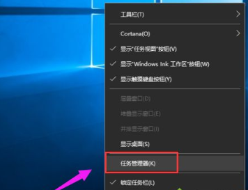 windows10任务管理器快捷键是什么 windows10任务管理器快捷键分享