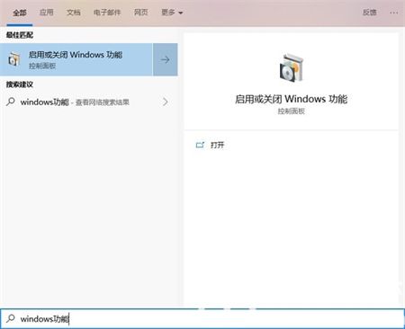 windows10图片查看器不见了怎么办 windows10图片查看器不见了解决方法