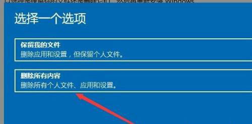 win11如何重置此电脑 win11重置此电脑操作步骤