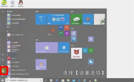 windows10设置开机密码怎么设置 windows10设置开机密码方法介绍