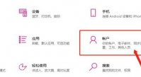 windows11开机密码怎么设置 windows11开机密码设置教程