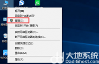 windows10蓝牙驱动怎么更新 windows10蓝牙驱动更新教程