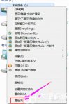 windows7c盘满了怎么清理 windows7c盘满了清理方法介绍